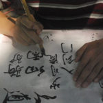 chinese-calligraphy-2
