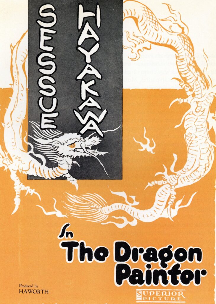 Dragon Painter Film Poster of a Dragon